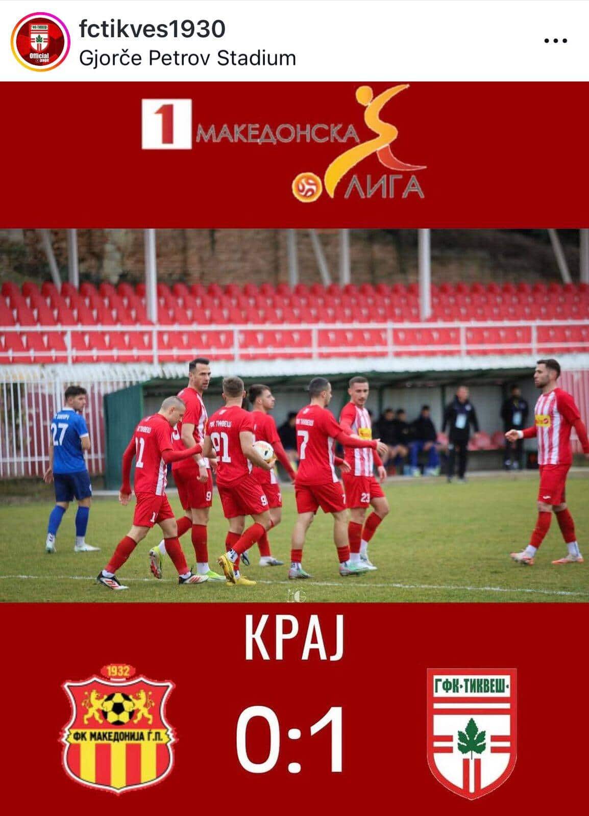 Atacante Lucianinho marca o gol da vitória fora de casa do FC Tikves na Macedônia