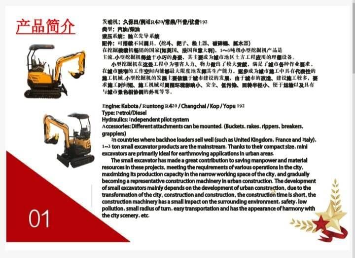 Hebei Jinliang Máquinas Pesadas - Foto 2