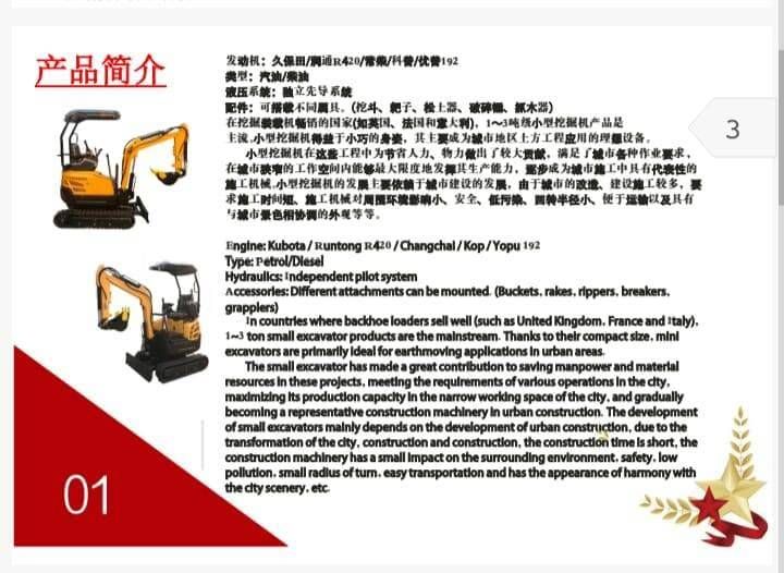 Hebei Jinliang Máquinas Pesadas - Foto 4