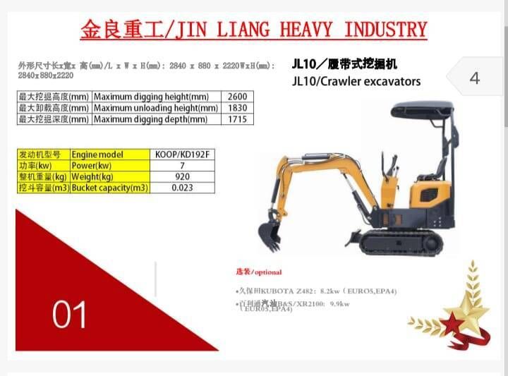 Hebei Jinliang Máquinas Pesadas - Foto 5