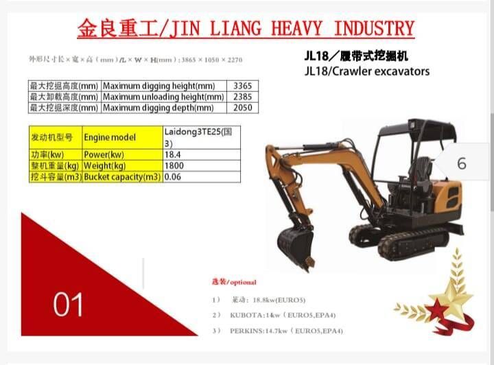 Hebei Jinliang Máquinas Pesadas - Foto 7