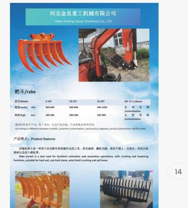 Hebei Jinliang Máquinas Pesadas - Foto 15