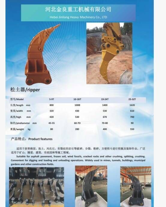 Hebei Jinliang Máquinas Pesadas - Foto 18