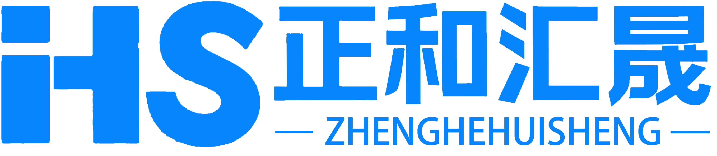 jining zhenghehuisheng trading - Empilhadeiras - Foto 1