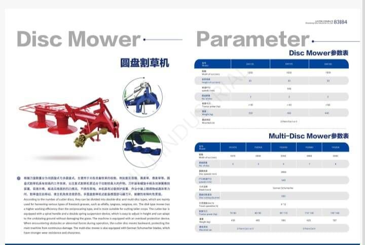 Shandong Qilu - Tratores e Implementos - Foto 21