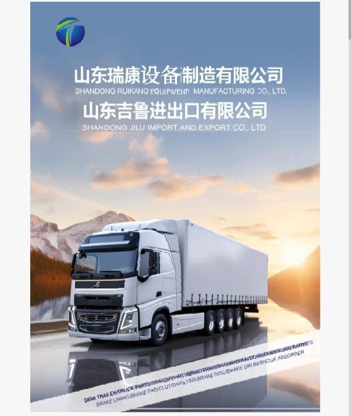 SHANDONG RUIKANG SEMI-REBOQUES - Foto 1
