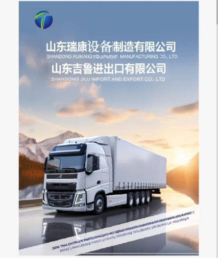 SHANDONG RUIKANG SEMI-REBOQUES - Foto 1